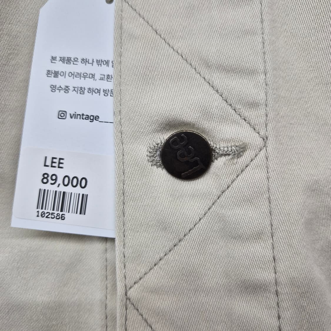 Lee 아이보리 데님 자켓 남성 XL 상품이미지3