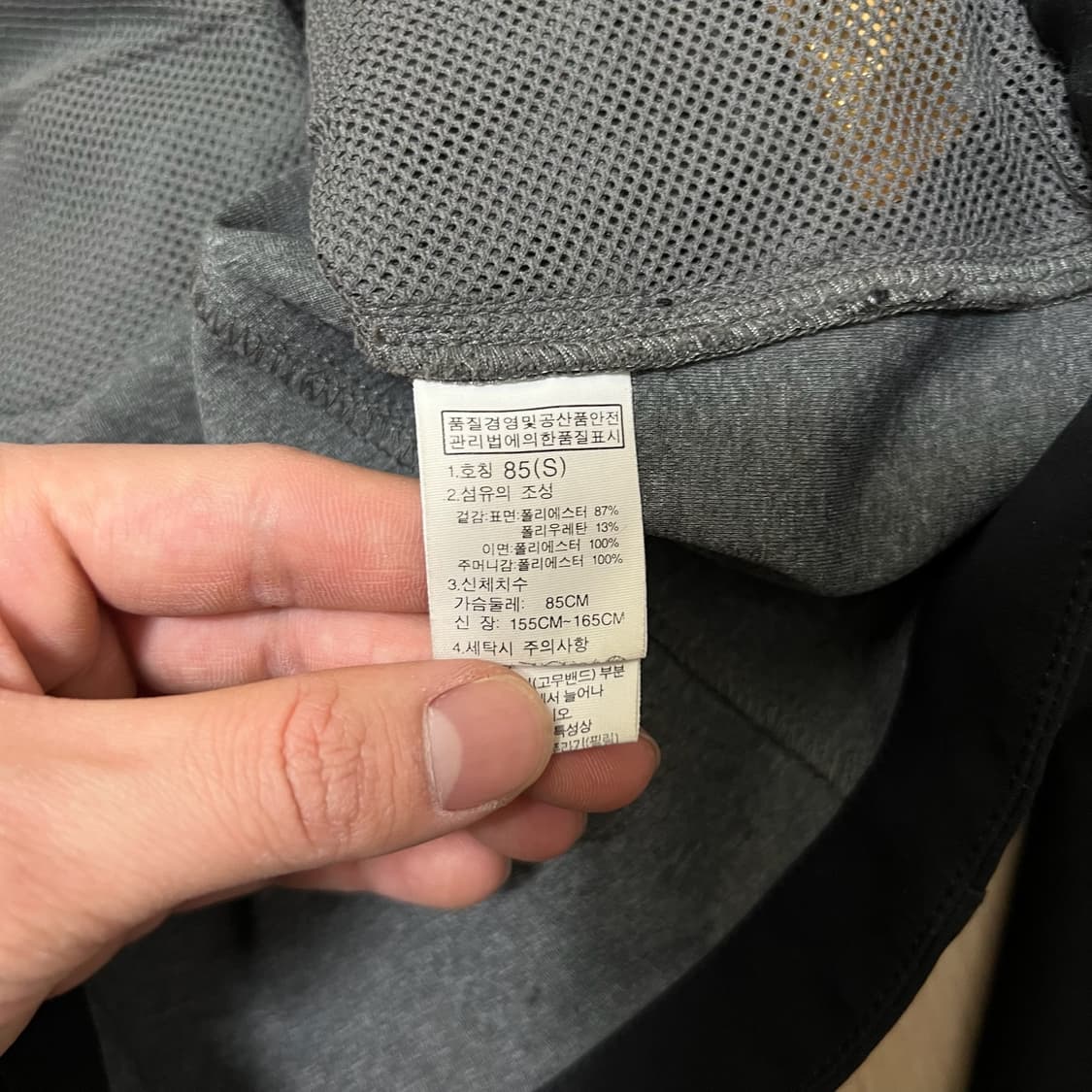 노스페이스 여성 후드 롱 바람막이 자켓 XS/85  상품이미지5