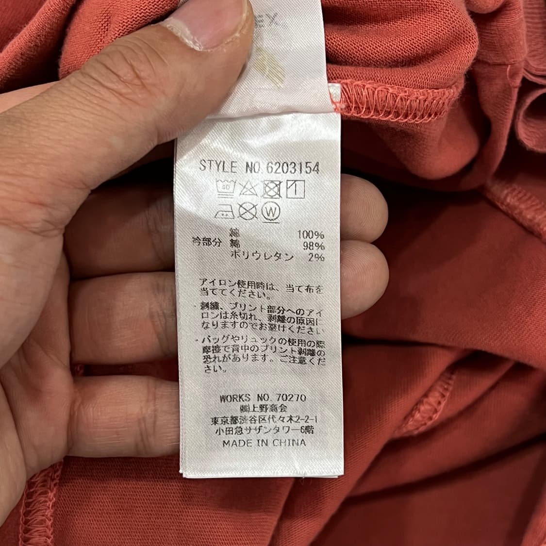 아비렉스 패치 로고 반팔티 y17040  상품이미지7