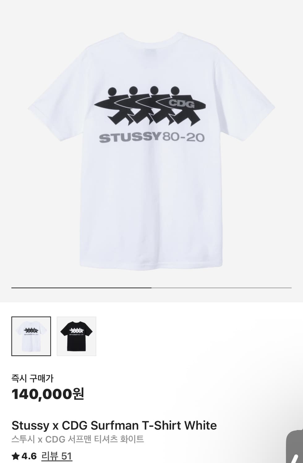 스투시 x 꼼데가르송 콜라보 CDG 서프맨 여성 반팔티 M  상품이미지2