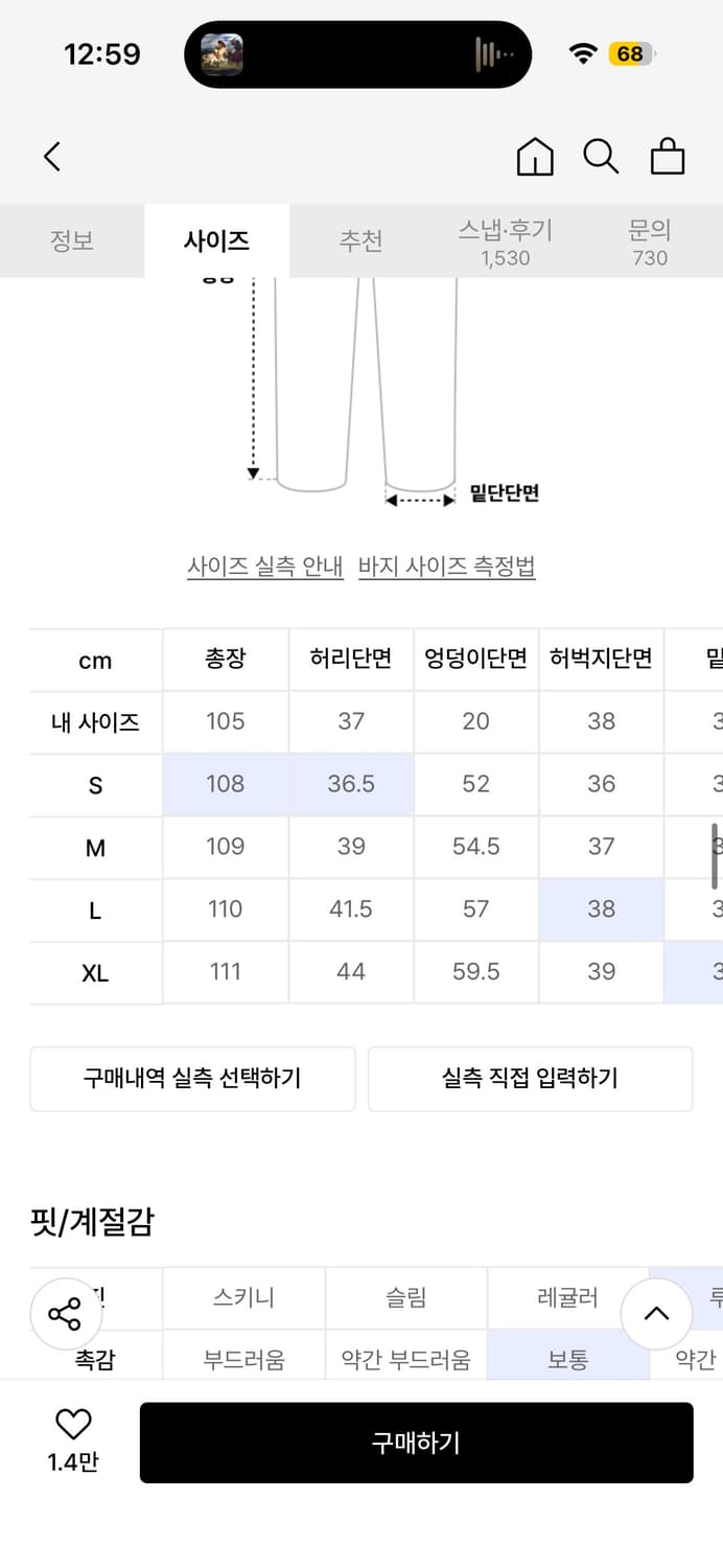 dnsr 와이드 데님팬츠 블랙 s 상품이미지3