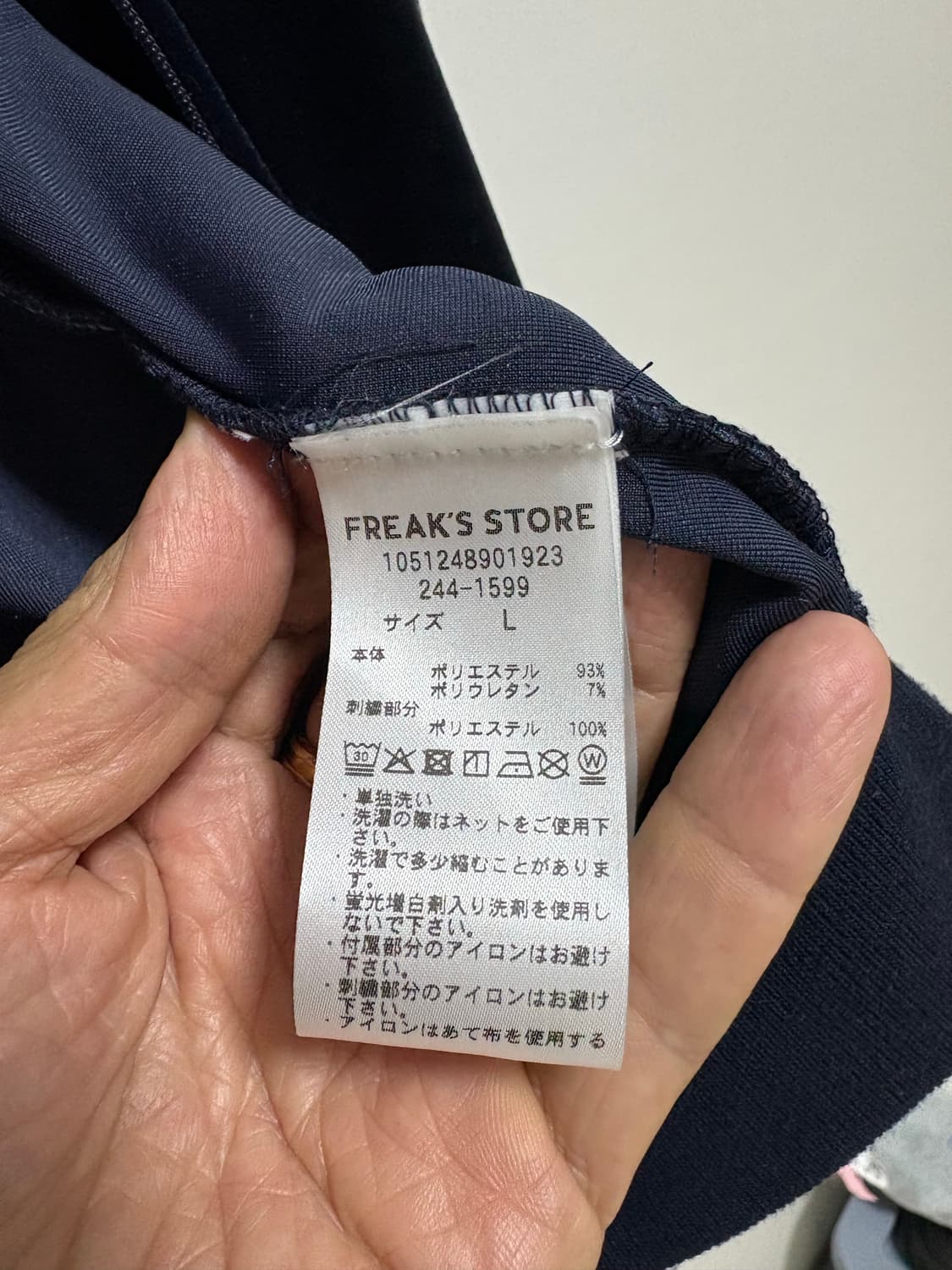 프릭스스토어 벨벳 트랙자켓 상품이미지4