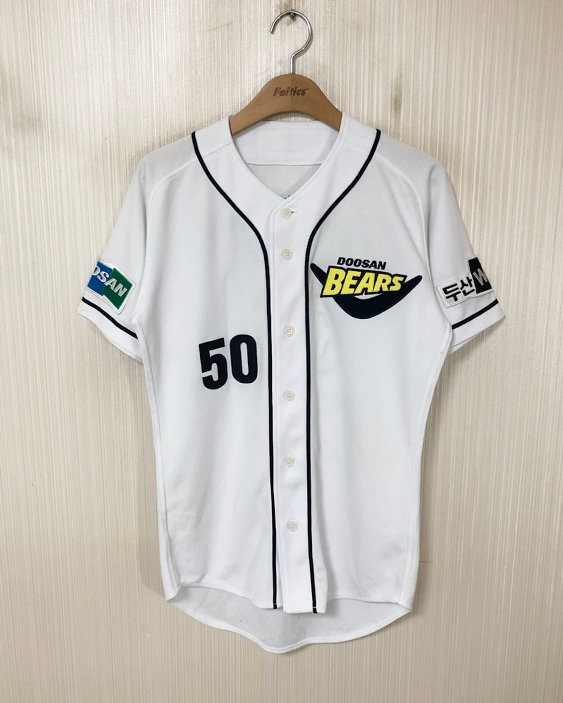 KBO 스카이라인 두산베어스 반달 홈유니폼/져지 95 #50 김현수 상품이미지1
