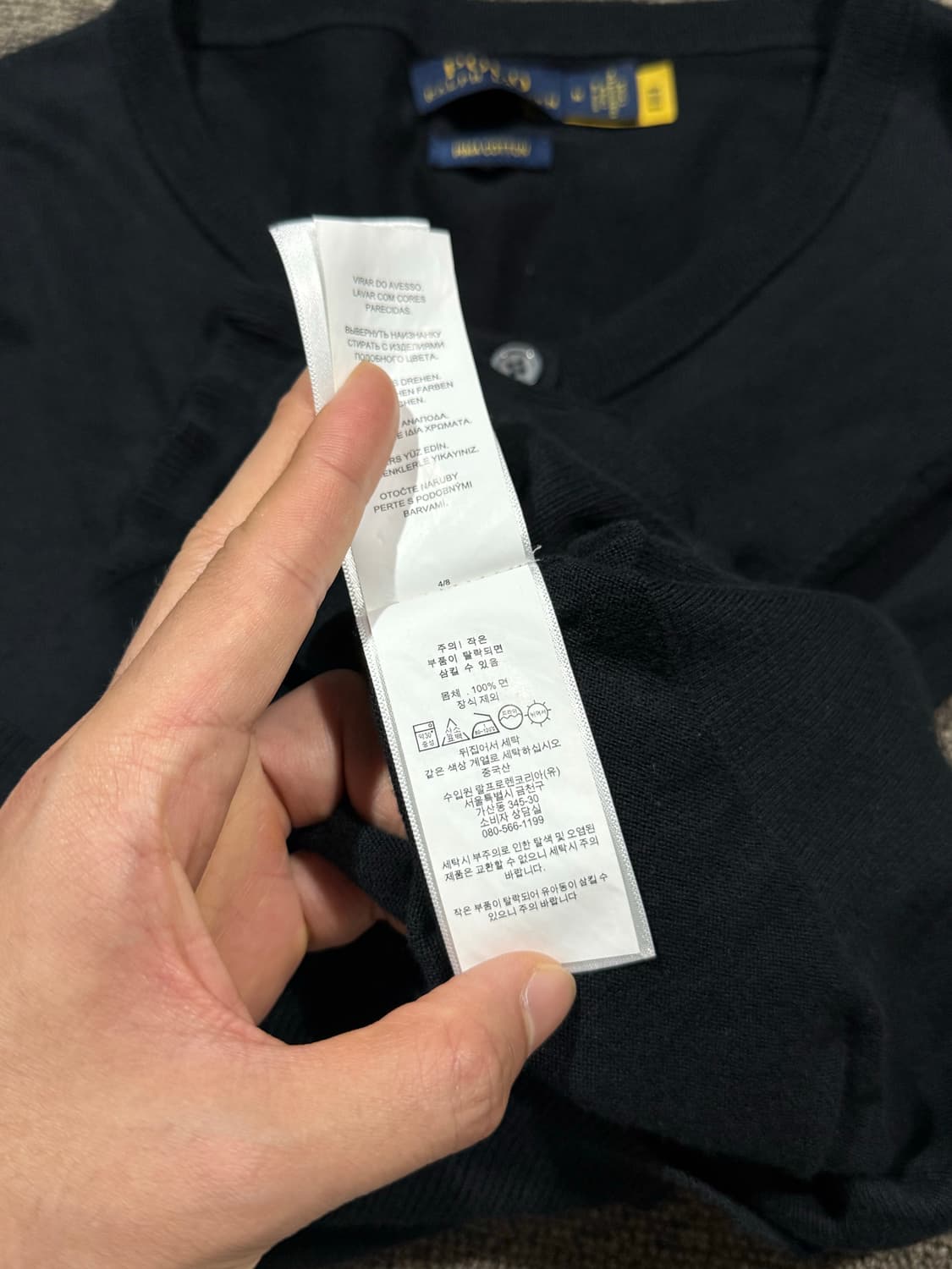 Polo Ralph Lauren 폴로 랄프로렌 피마코튼 가디건 상품이미지4