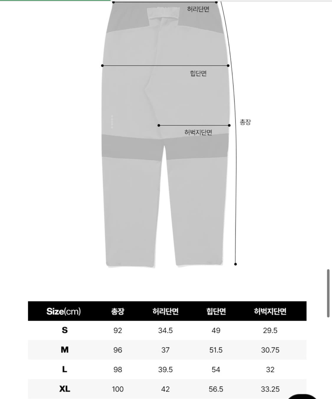 디아도라 캄포 러닝 팬츠 상품이미지8
