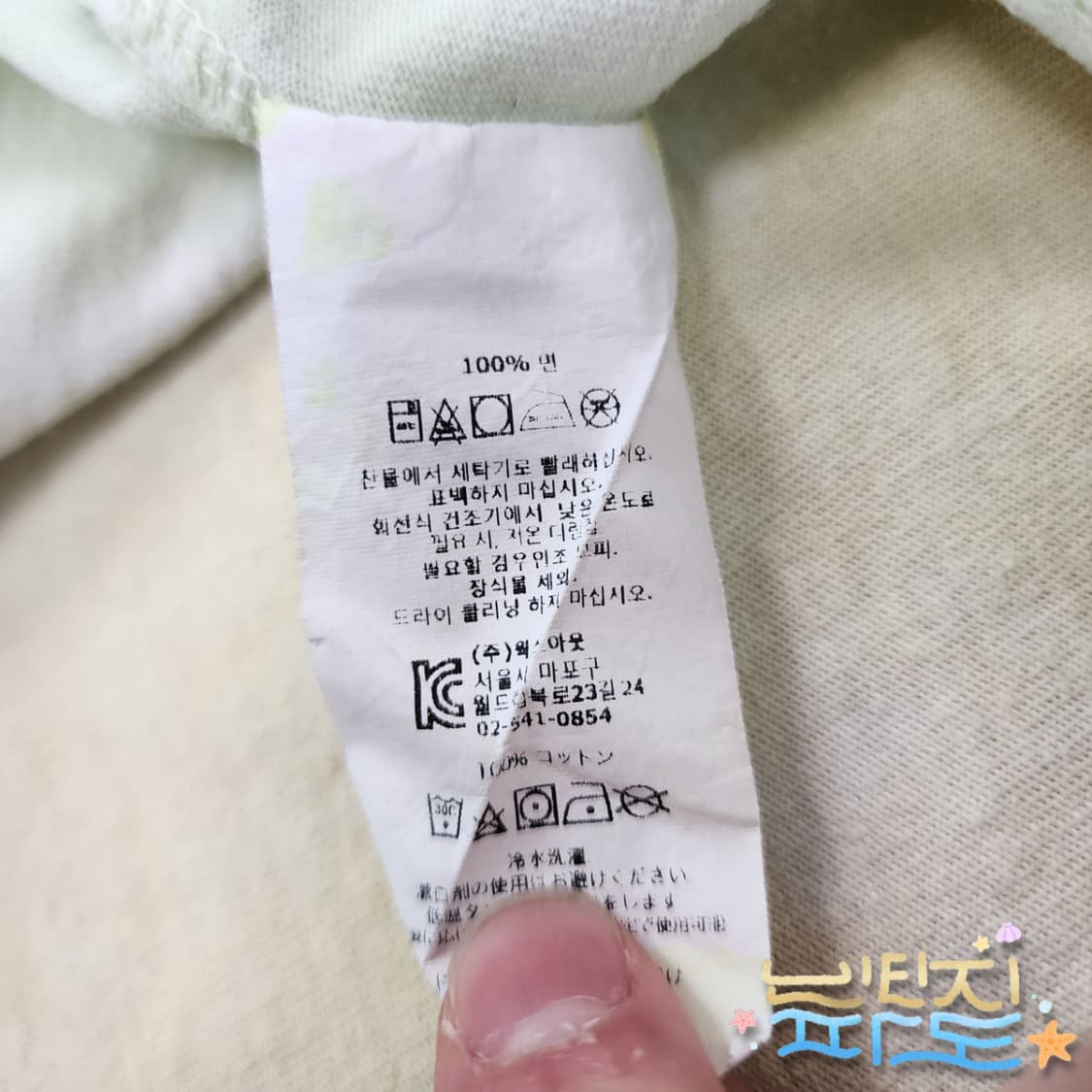 M 오베이 어벤더닝 엔젤 그래픽 반팔티셔츠 상품이미지9