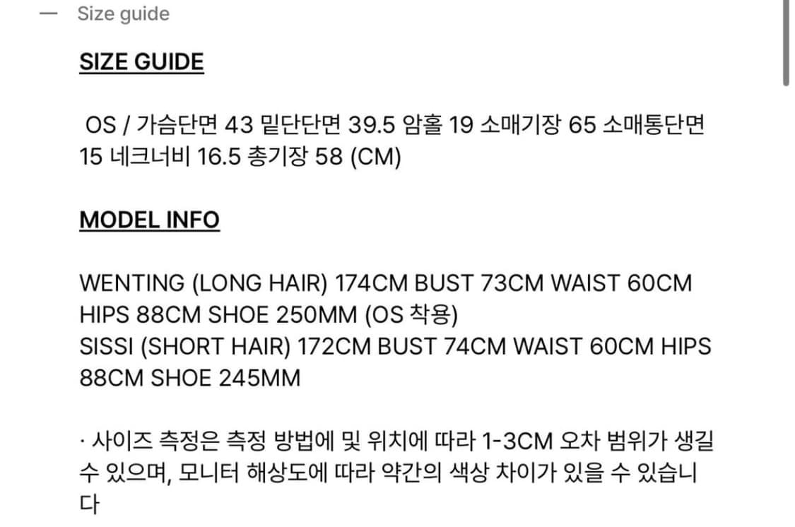 보헤미안서울 보서 가디건 WRAP SHIRT CARDIGAN 상품이미지5