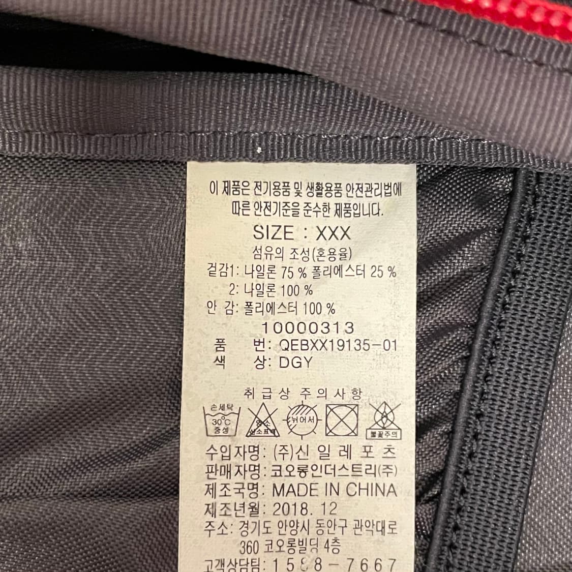 코오롱 Attack 35L 백팩   상품이미지7