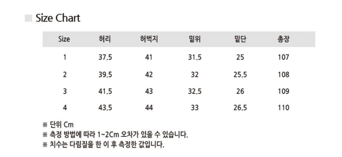 비긴202 Veneta Two Tuck Denim Pants 상품이미지4