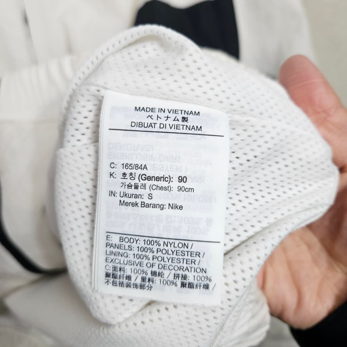 나이키 빅스우시 우븐 자켓 S 상품이미지3