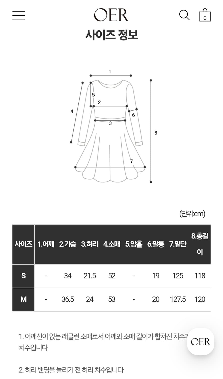 OER 오픈카라 셔링 드레스-드라마틱 볼륨 상품이미지8