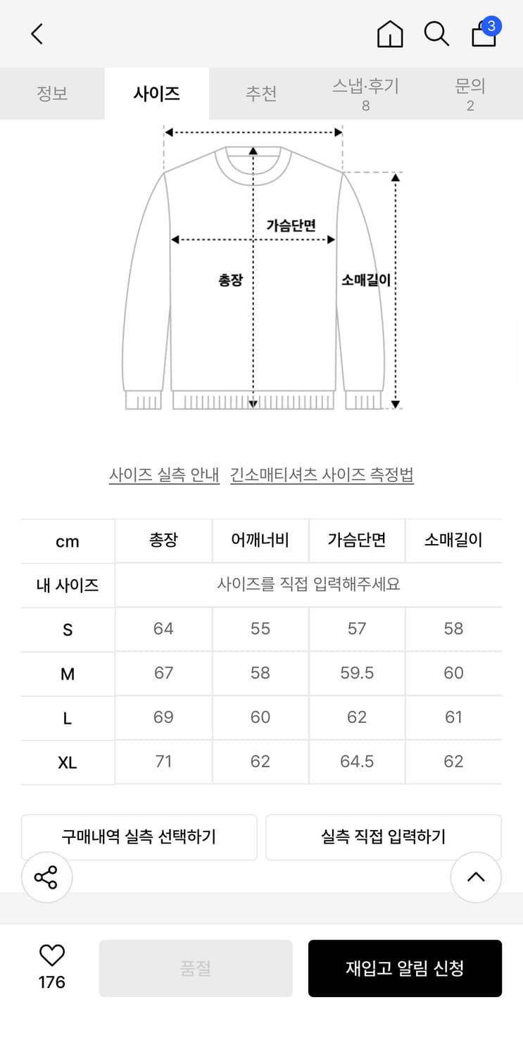 예일 불독 후드티 상품이미지2