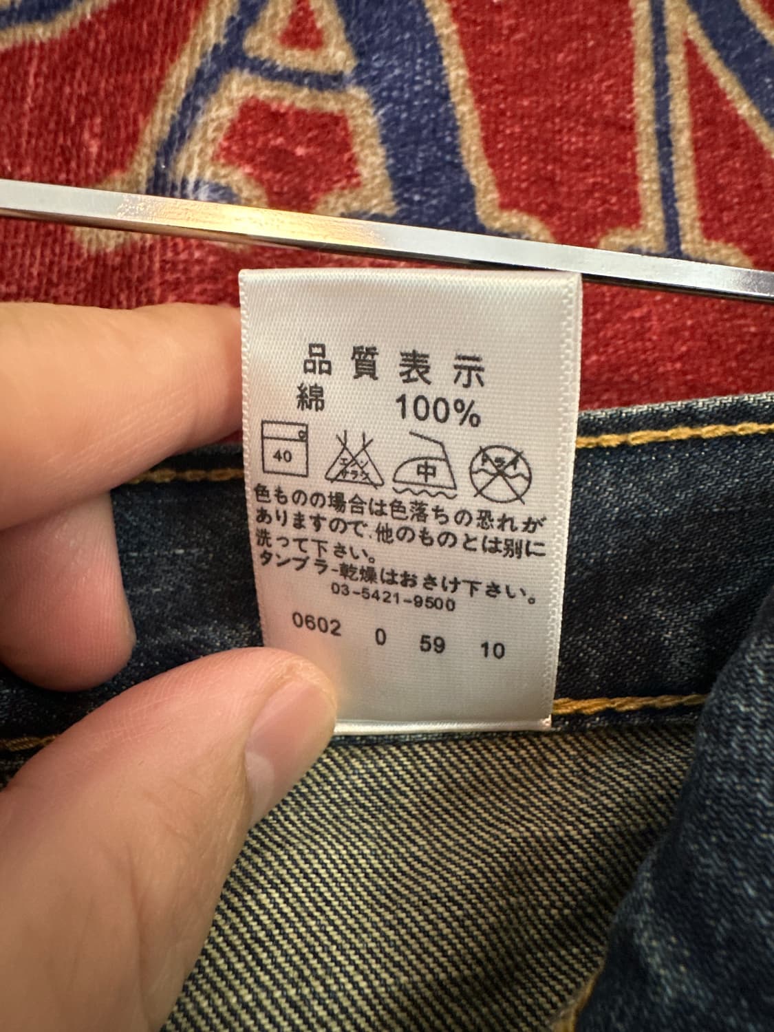  Levi‘s Japan Buffalo Jeans  W36 / L30 상품이미지7