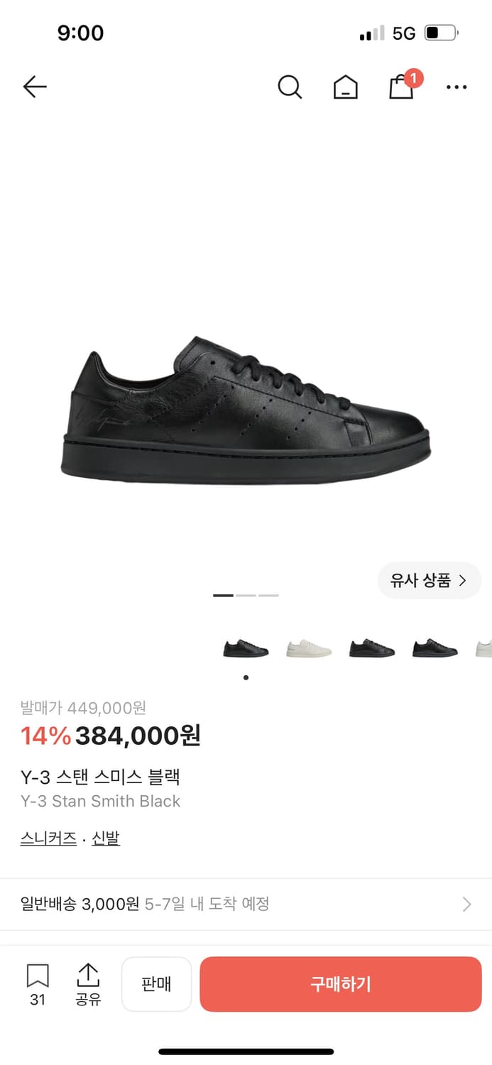 280) Y-3 스탠 스미스 블랙 jr4218 새상품 상품이미지1