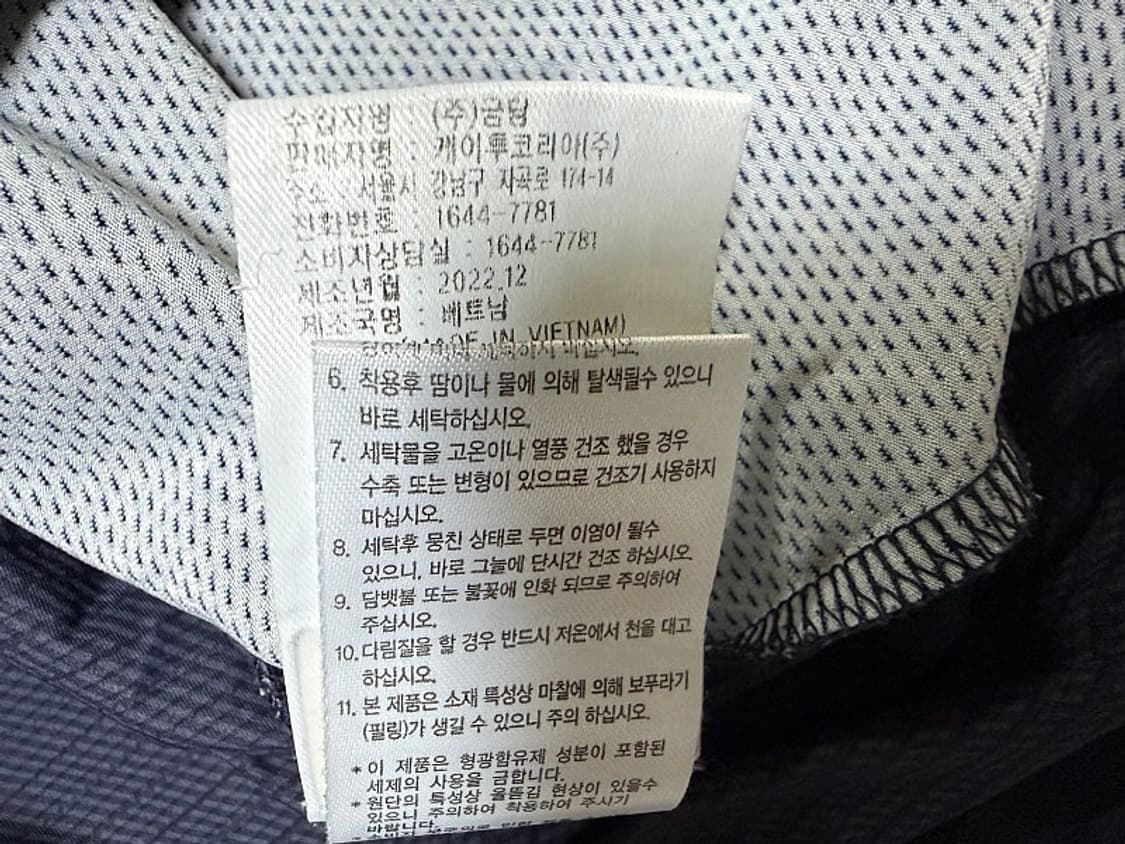 K2 아이스 쿨 냉감 티셔츠 남성용 105사이즈 상품이미지4