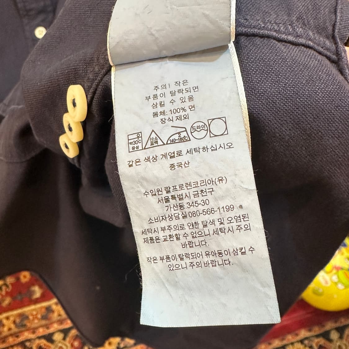 폴로 랄프로렌 클래식핏 가먼트 다이 옥스포드 셔츠 XL 상품이미지5