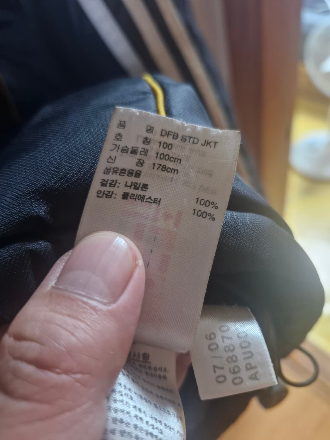 아디다스 독일 축구 국가대표팀 폴리 패딩 100 상품이미지6