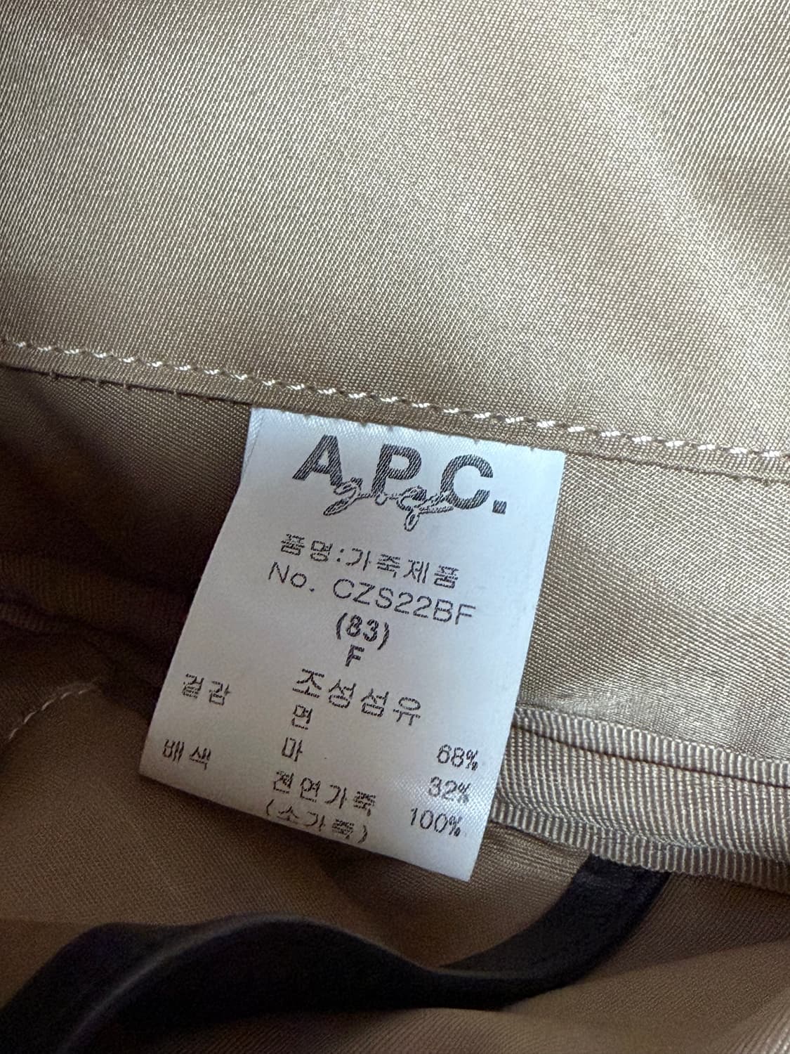 APC 아페쎄 골프 파우치 크로스백 상품이미지7