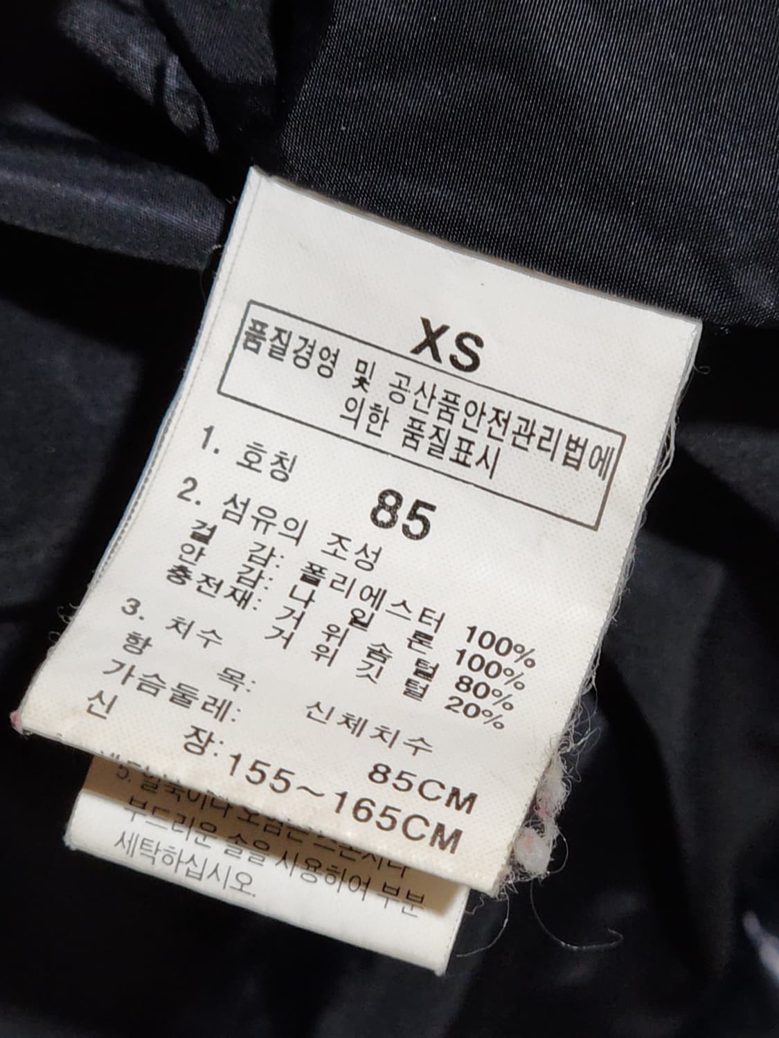 (90) 노스페이스 패딩조끼 블랙 거위털 다운 후드 베스트  상품이미지6