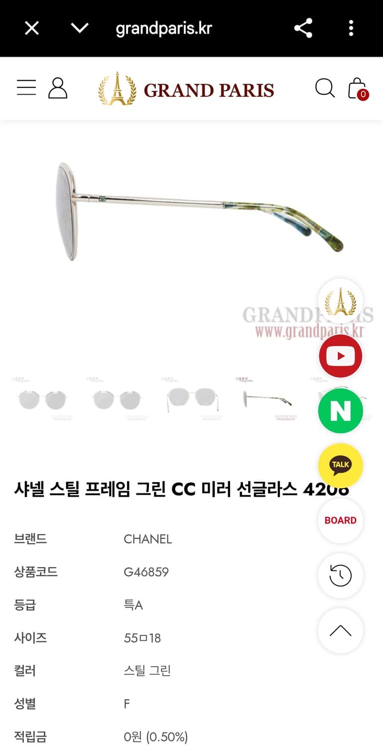 샤넬 실버 안경 선글라스 상품이미지3