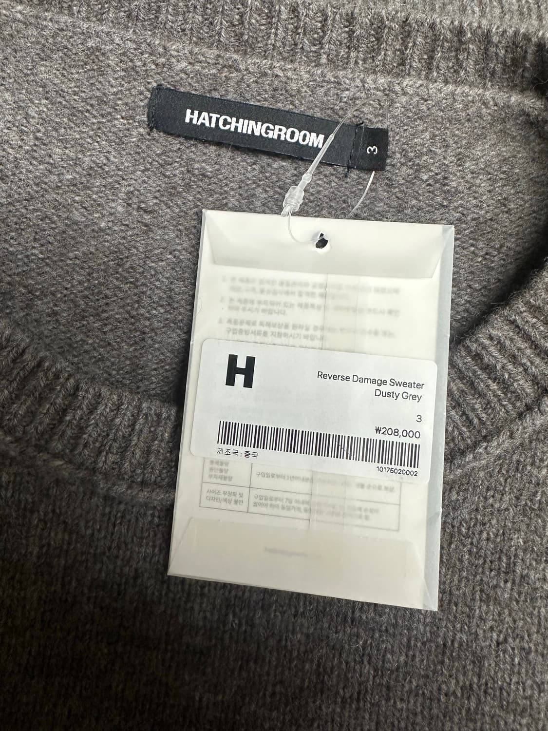 해칭룸 리버스 스웨터 더스티 그레이 3사이즈 상품이미지3
