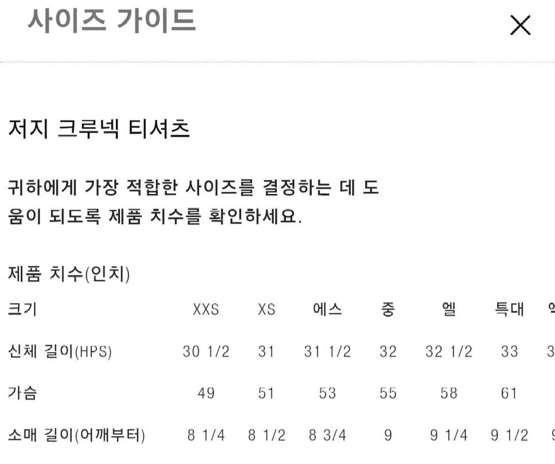 택포) 새상품 피어오브갓 에센셜 저지 크루넥 티셔츠 다크 헤더 피오갓 상품이미지6
