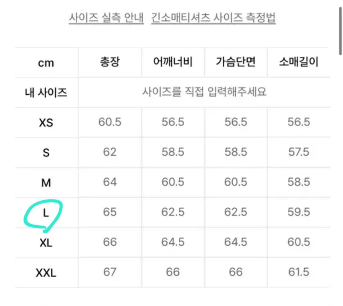 앤더슨벨 어센틱 로고 스웻셔츠 M.GREY L사이즈 상품이미지2