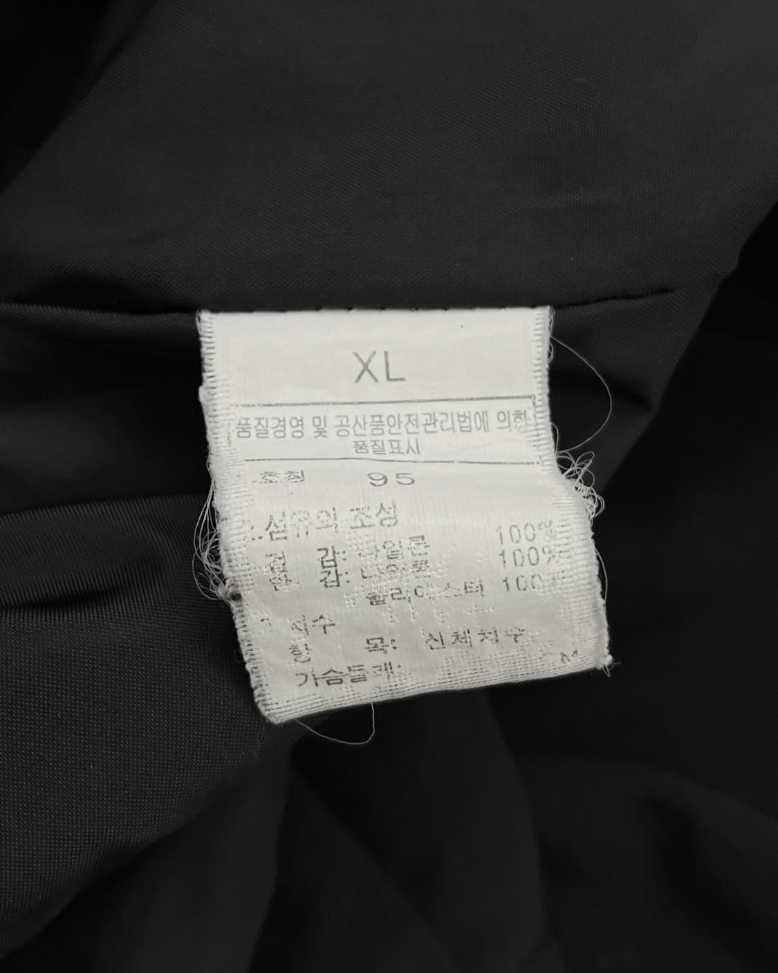 노스페이스 00s 아웃도어 바람막이 블랙 상품이미지10