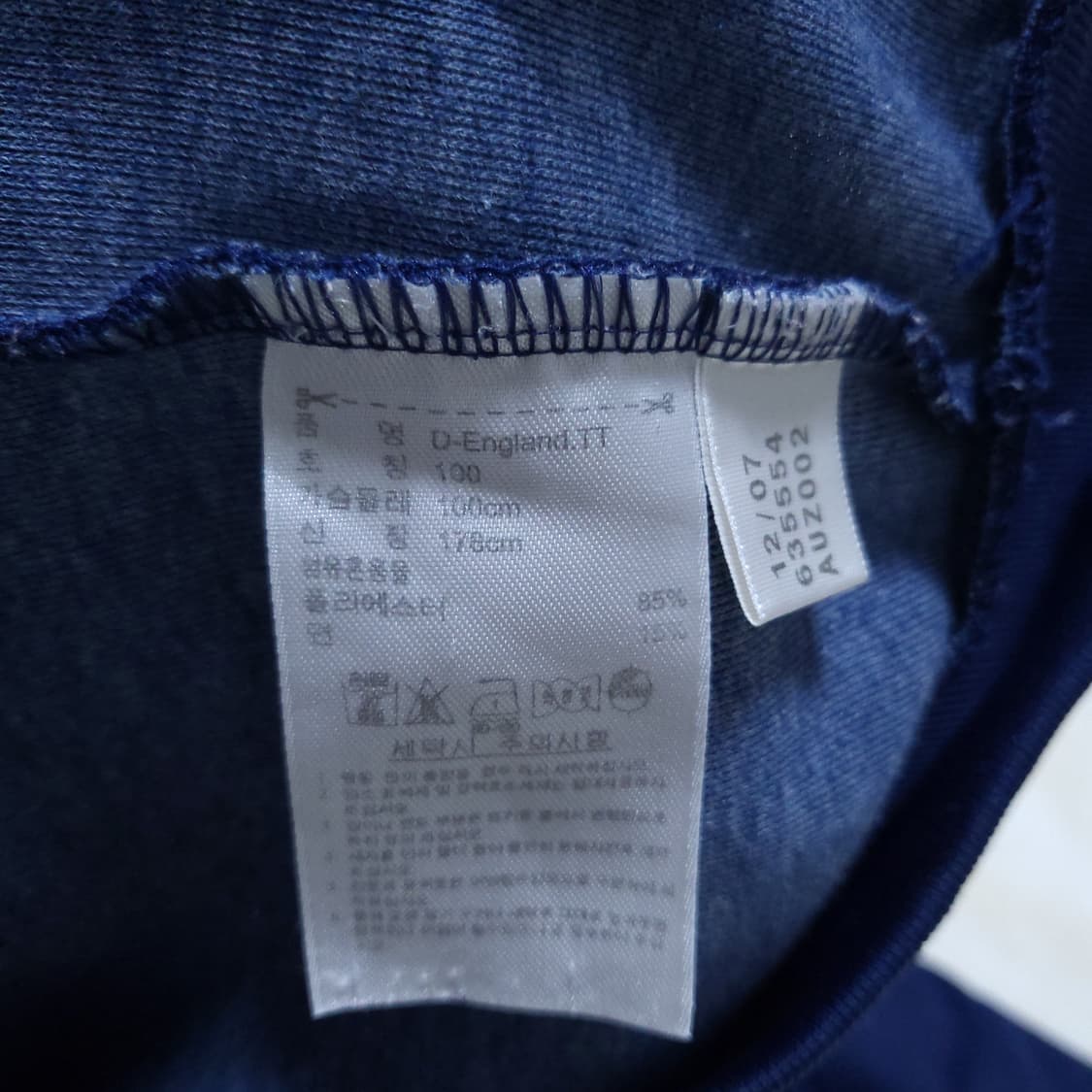 08년도 아디다스 잉글랜드 져지 100 0223 상품이미지9