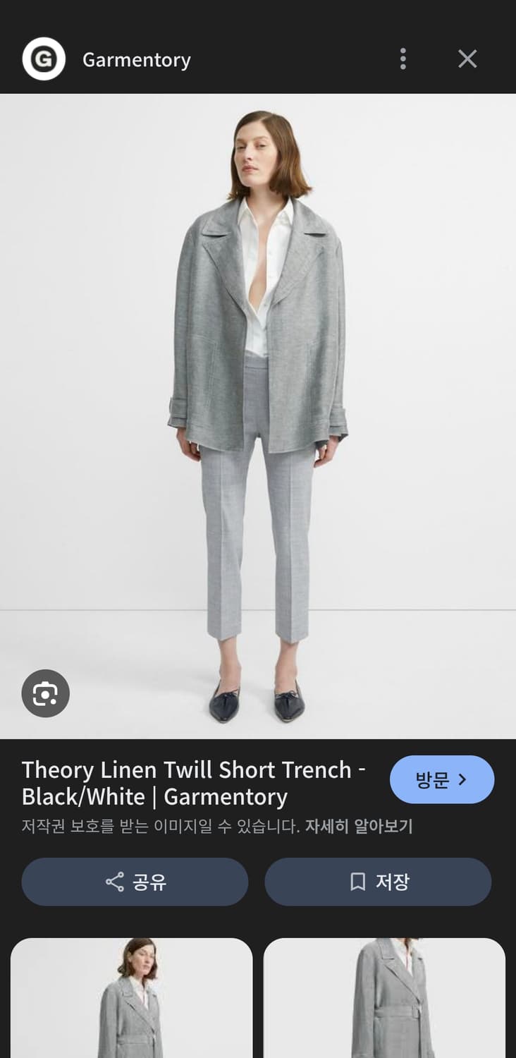 Theory 띠어리 린넨 트윌 숏 트렌치 L 상품이미지2