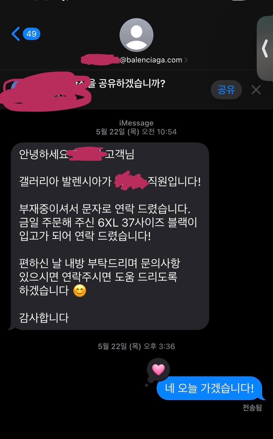 발렌시아가 6XL 스니커즈 상품이미지8