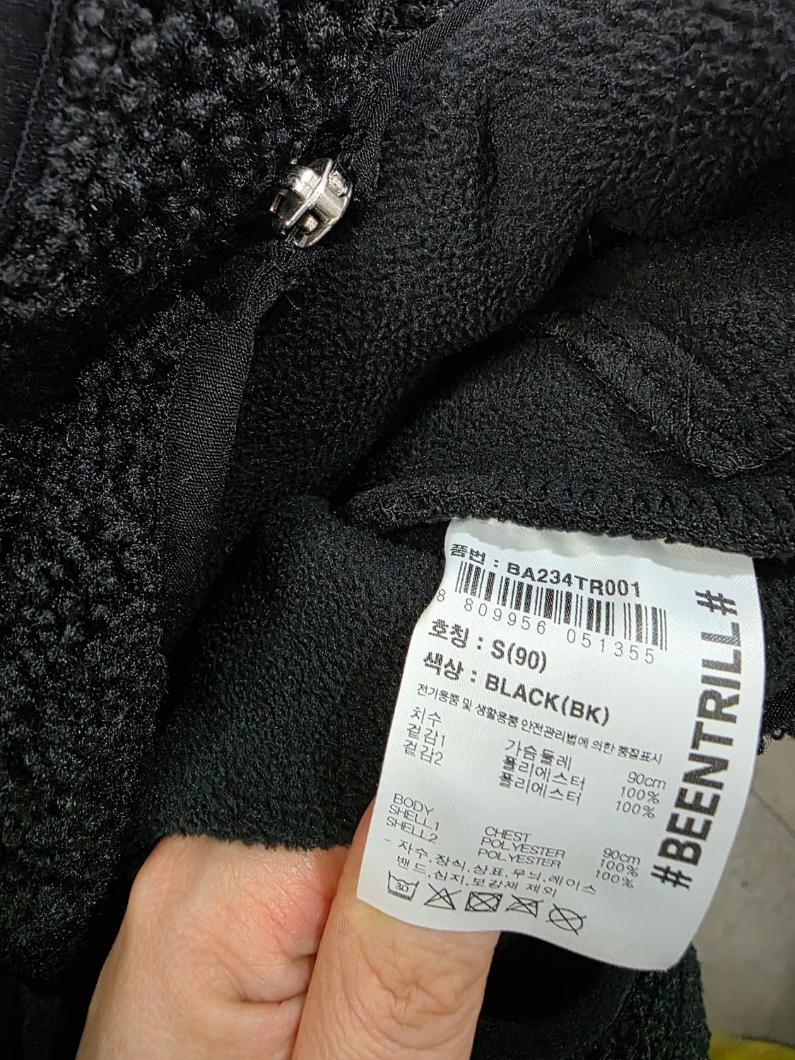 빈트릴 남성 후리스 후드 자켓 상품이미지4