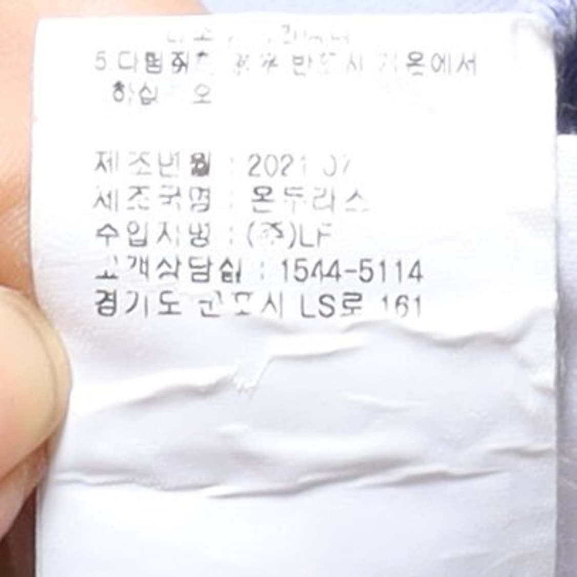 챔피온 Champion Sweatshirt 

 상품이미지9