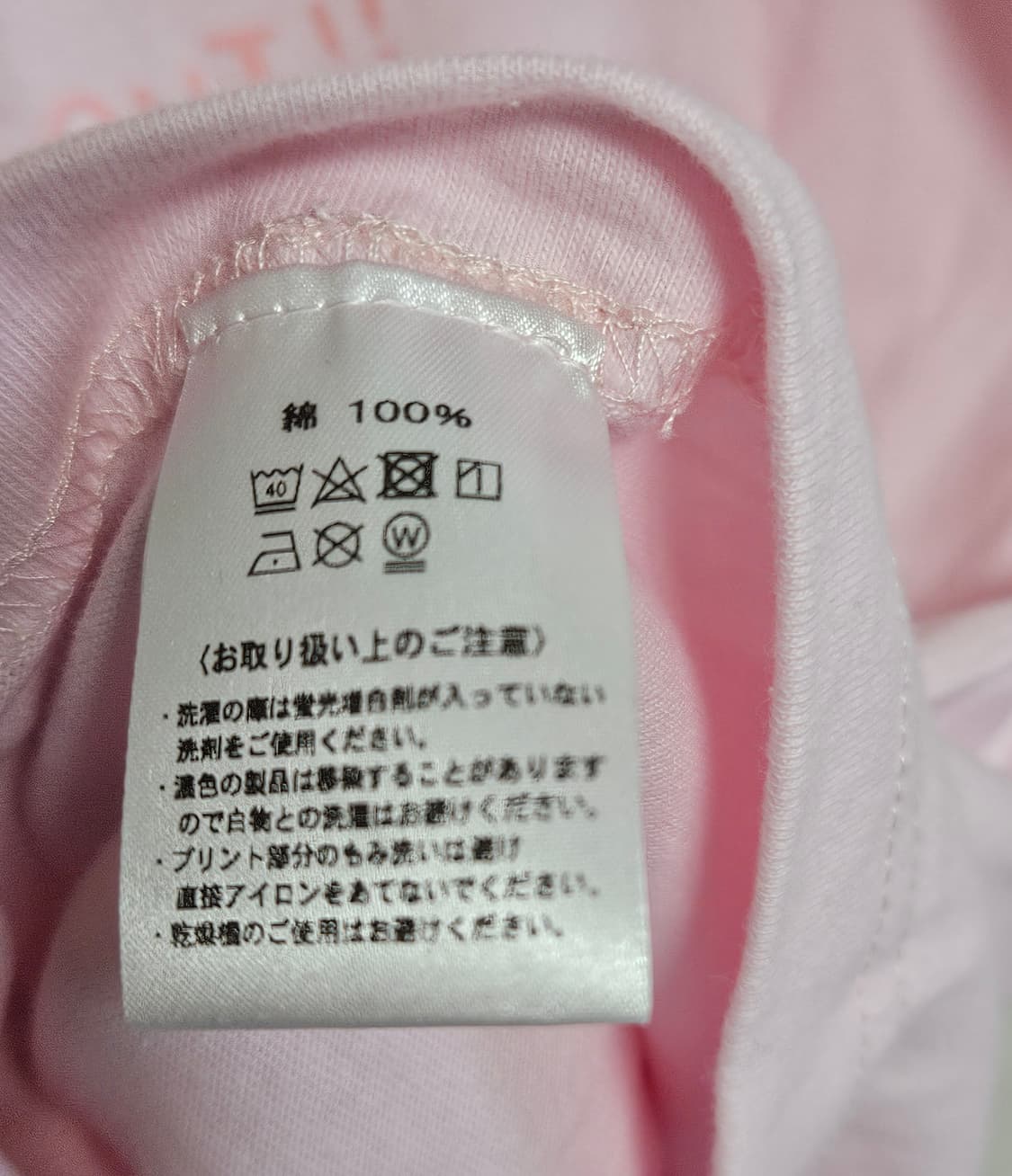 일본 먼작귀 치이카와 반팔 티셔츠 L/핑크/하치와레 상품이미지6