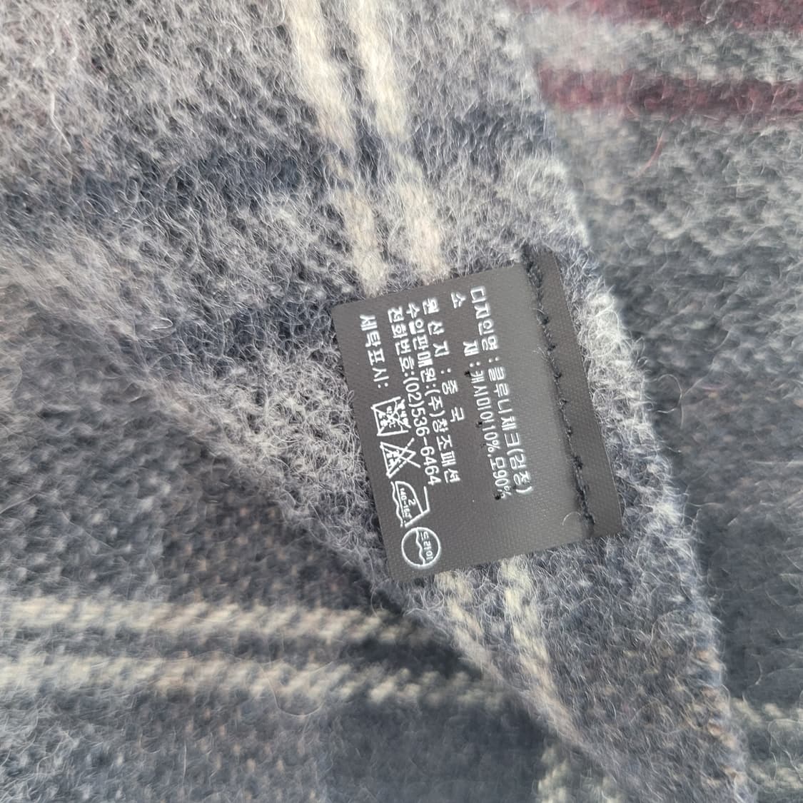 메트로시티 울 캐시미어 체크 머플러 목도리 남여공용 새상품급 상품이미지6