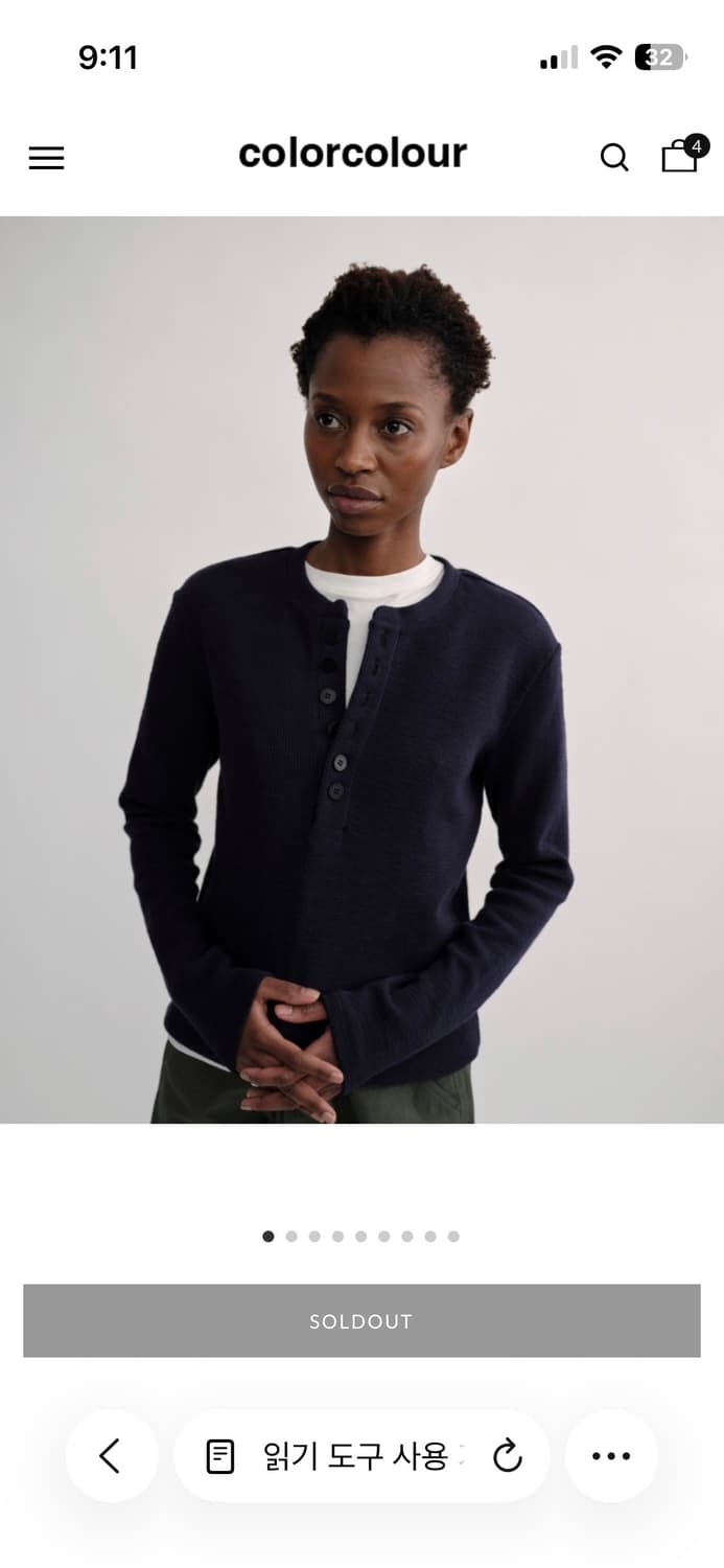 [구매]컬러컬러 버튼 헨리넥 네이비 1사이즈 상품이미지1