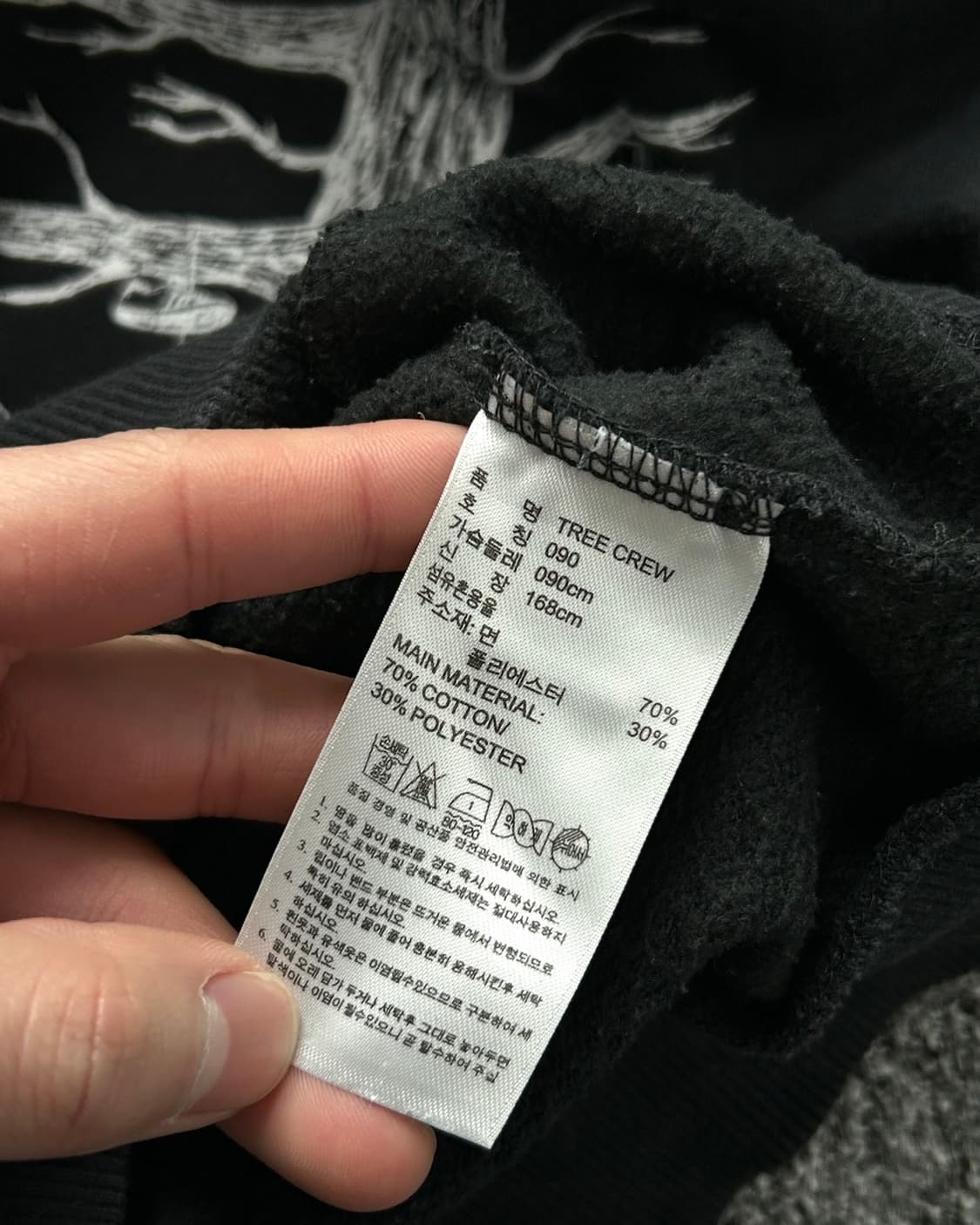 아디다스 블랙 트리 슬림 맨투맨  상품이미지8