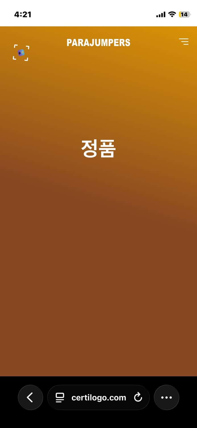 파라점퍼스 경량패딩 L(급처) 상품이미지7