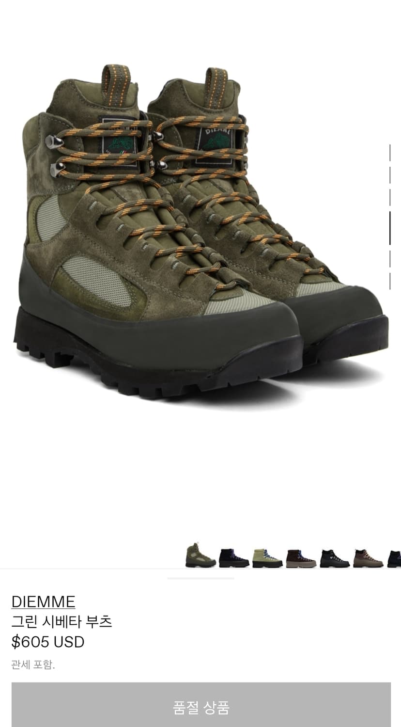 Diemme 시베타 부츠 상품이미지1