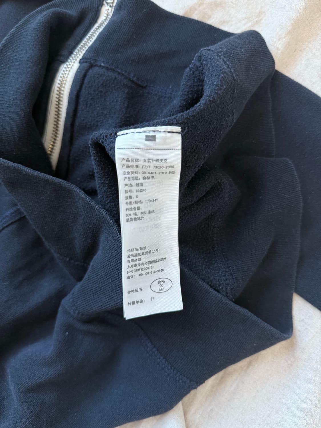 아베크롬비 중앙 자수 로고 블랙 후드집업 상품이미지9