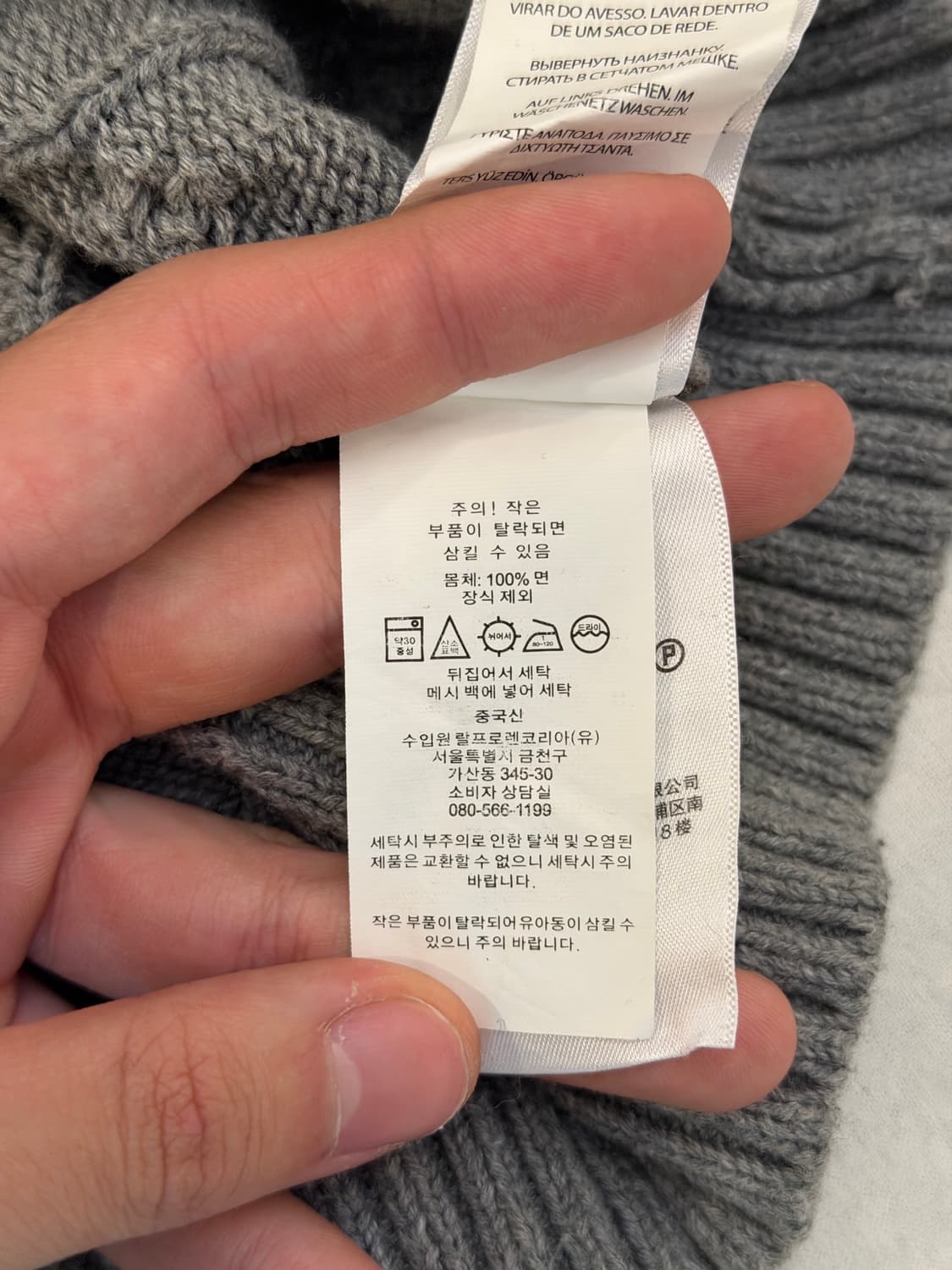 폴로 랄프로렌 신형 꽈배기 케이블 니트 그레이 상품이미지6