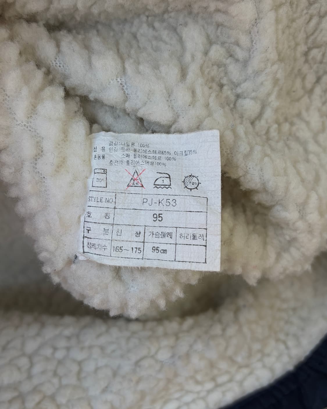 [M]나이키 90s 베이스볼 빅스우시 플리스 돕바 벤치 코트 상품이미지10