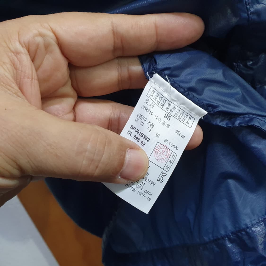 라푸마 바람막이 자켓(95) 상품이미지4