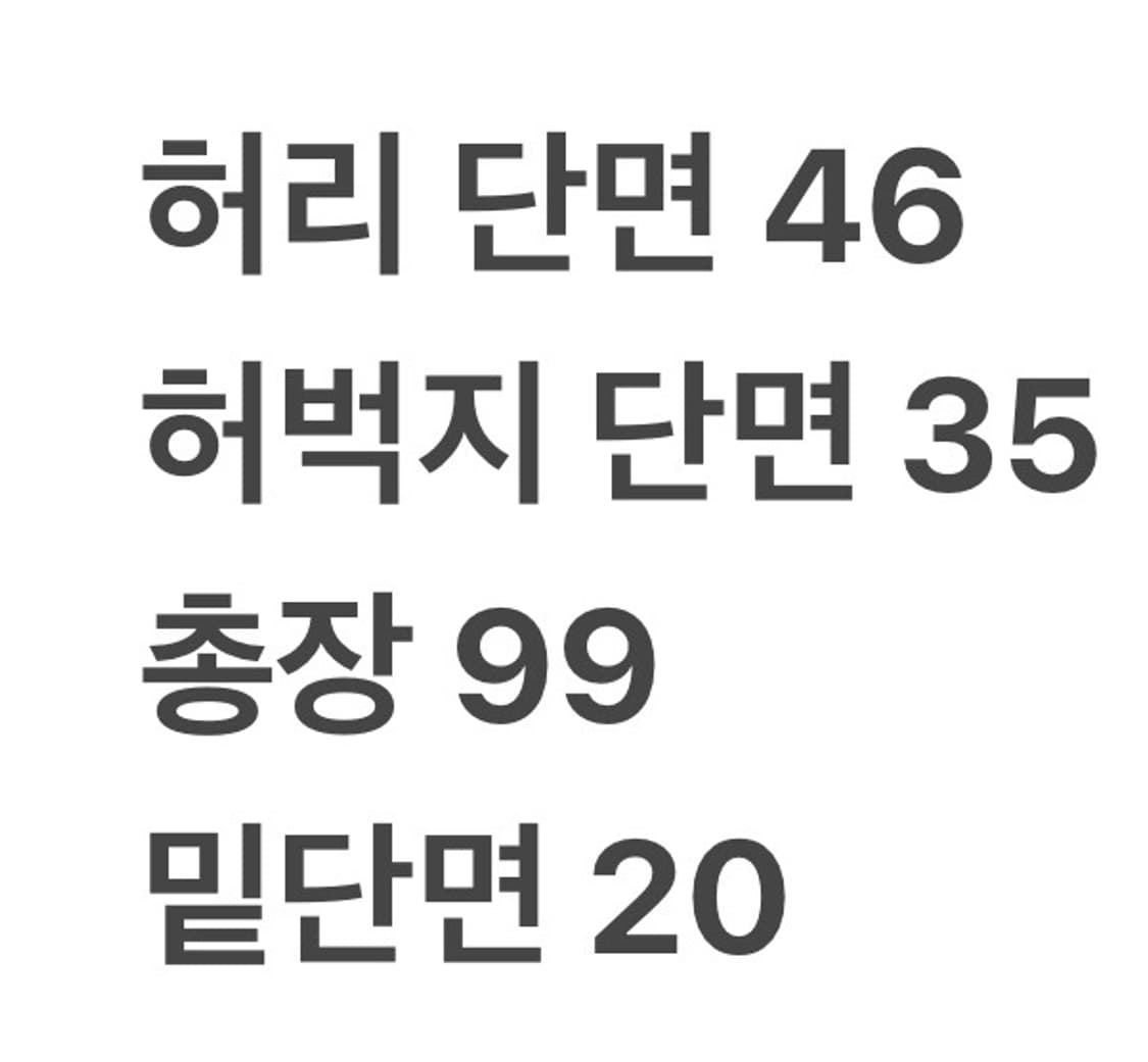 [정품] 노스페이스 블랙 아웃도어 트레이닝 바지 b14 상품이미지7