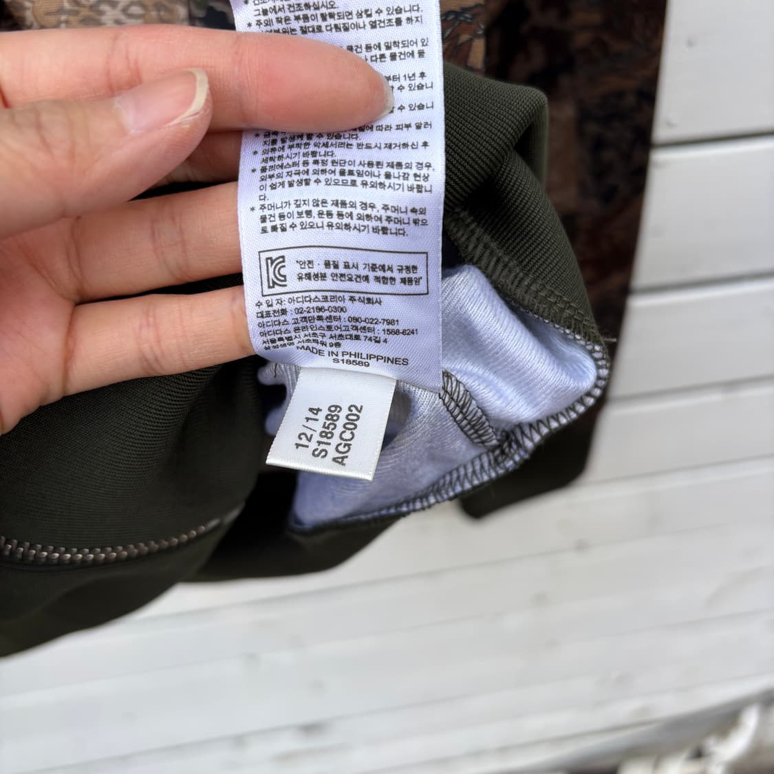 Adidas 아디다스 카모 체커 트랙탑 져지 자켓 상품이미지9