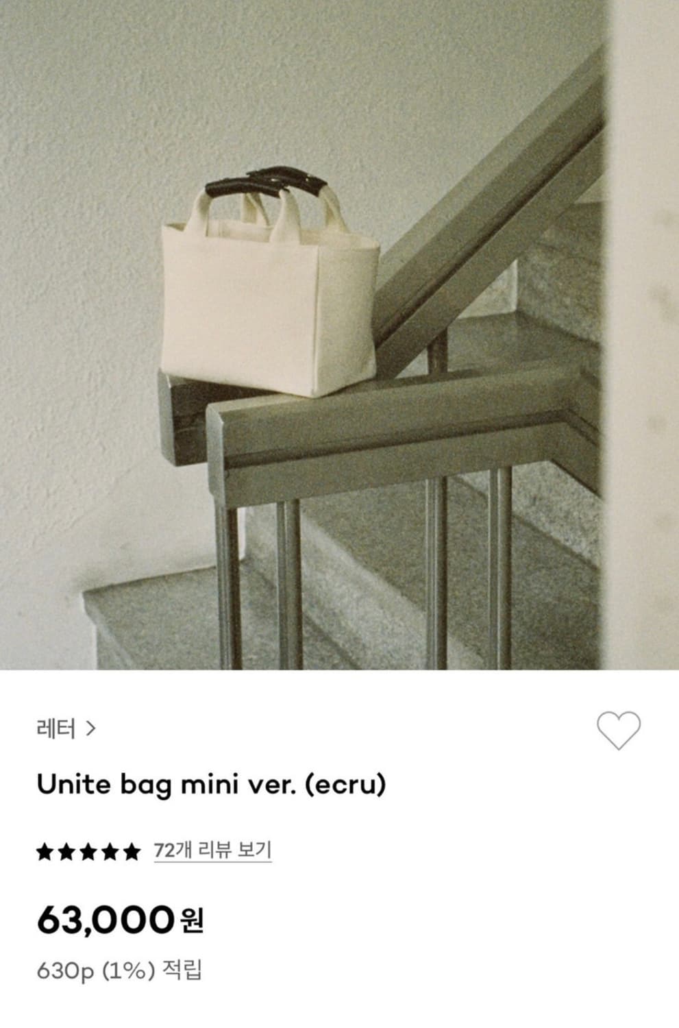 샵레터 유닛백 미니 캔버스백 토트백 상품이미지2