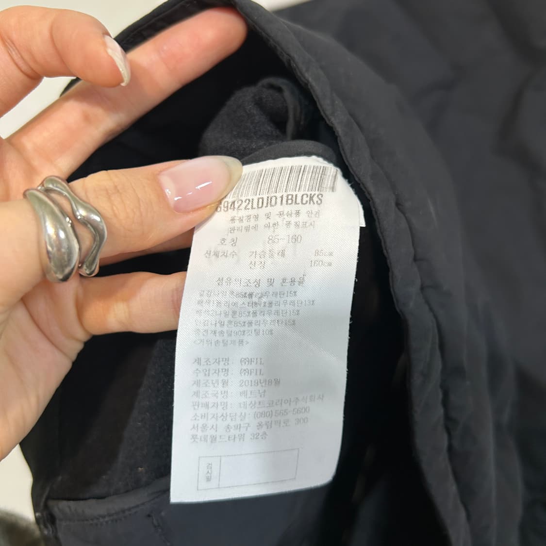 르꼬끄 골프 여성 구스다운 하이브리드 자켓 85 상품이미지4