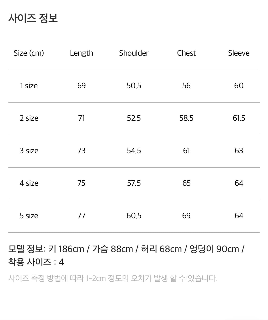 포터리 코듀로이 블레이저 블랙 4사이즈 상품이미지10