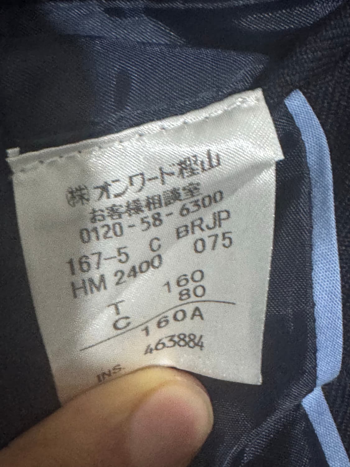 제이프레스 금장 블레이저 상품이미지5