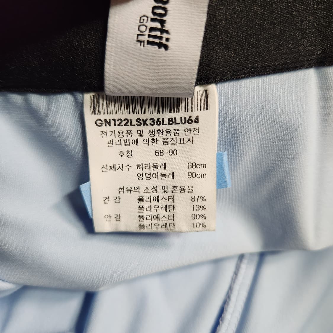 J153 [68] 르꼬끄 골프 치마 스커트 상품이미지4